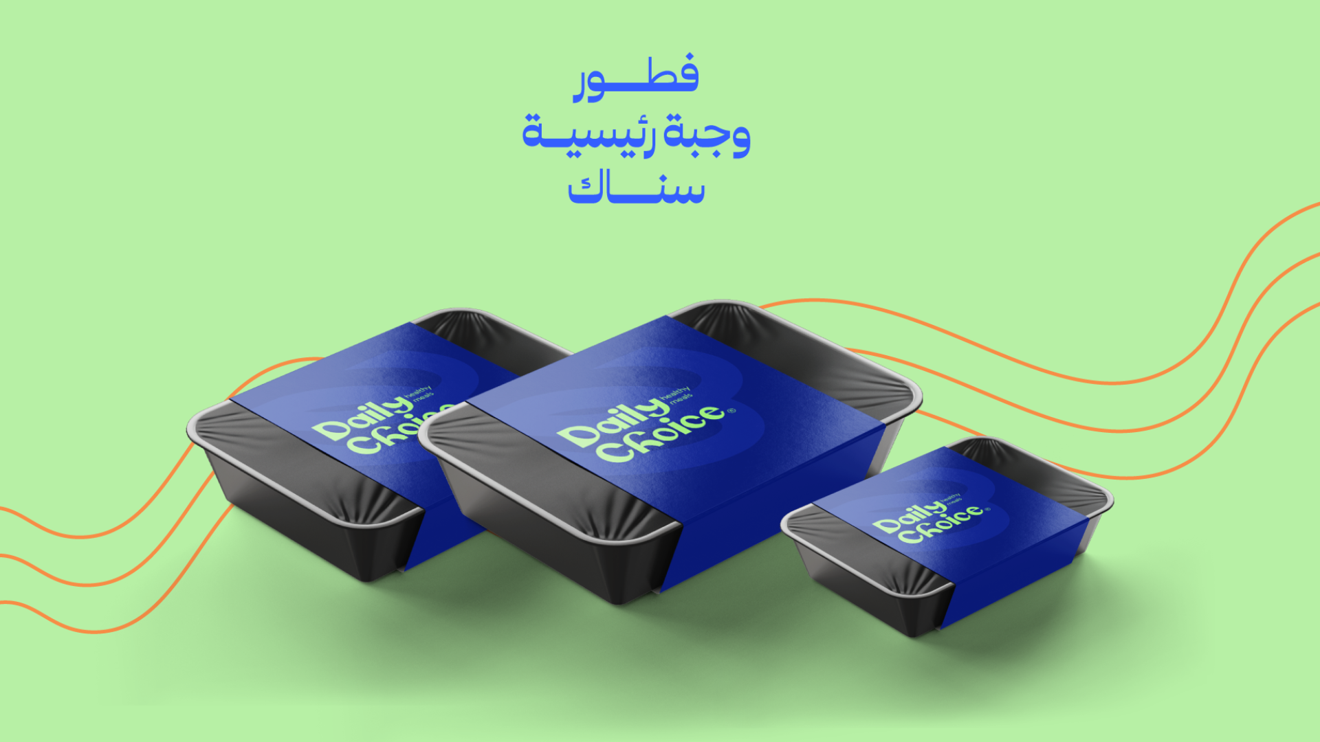 Subpackage Image