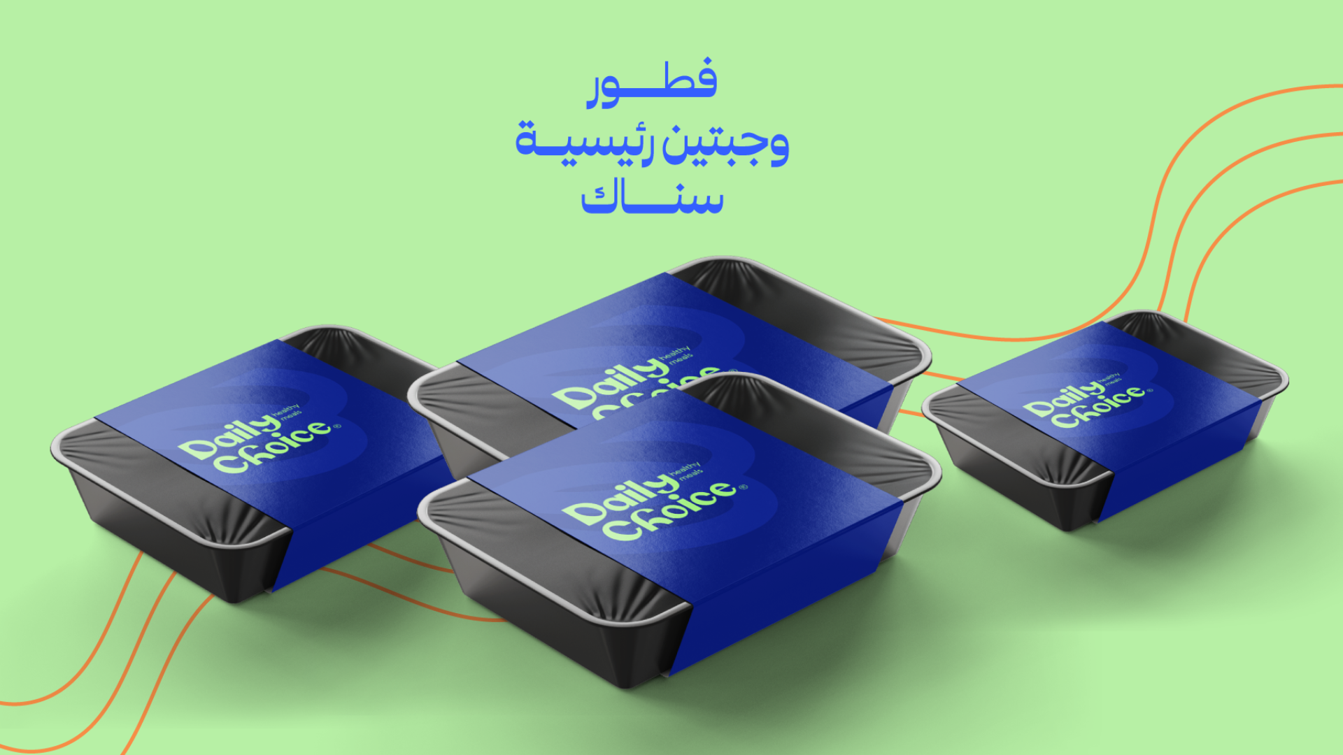 Subpackage Image