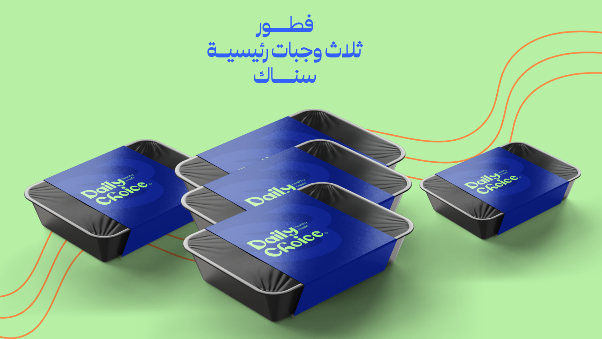 Subpackage Image