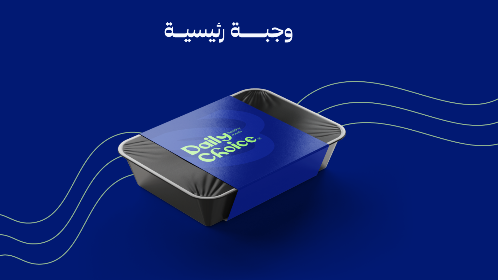Subpackage Image
