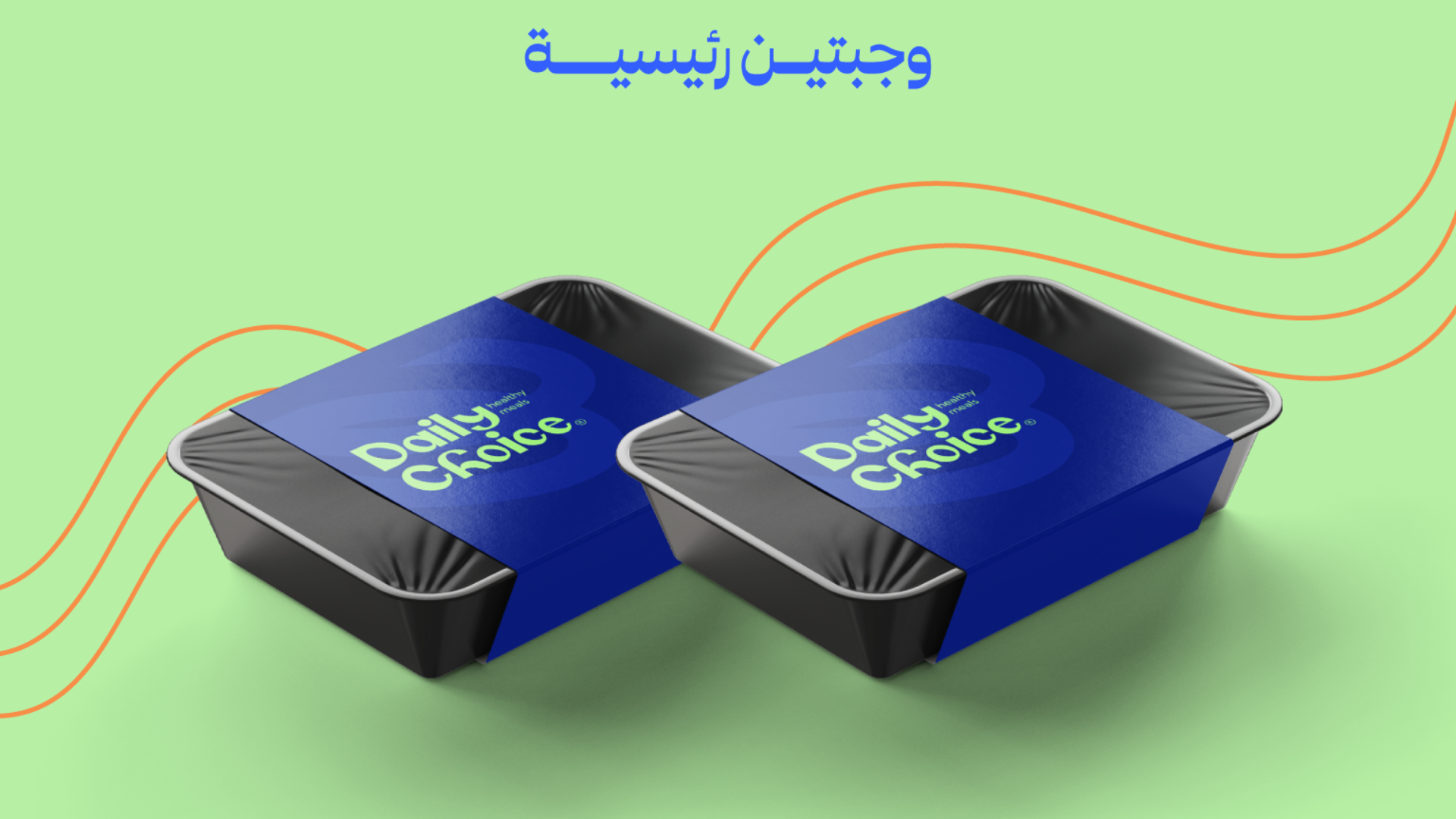 Subpackage Image