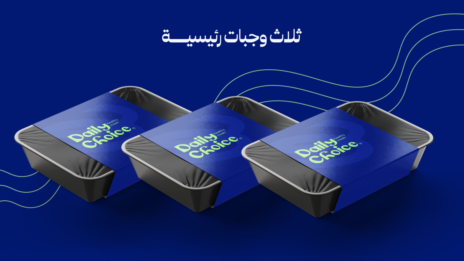Subpackage Image