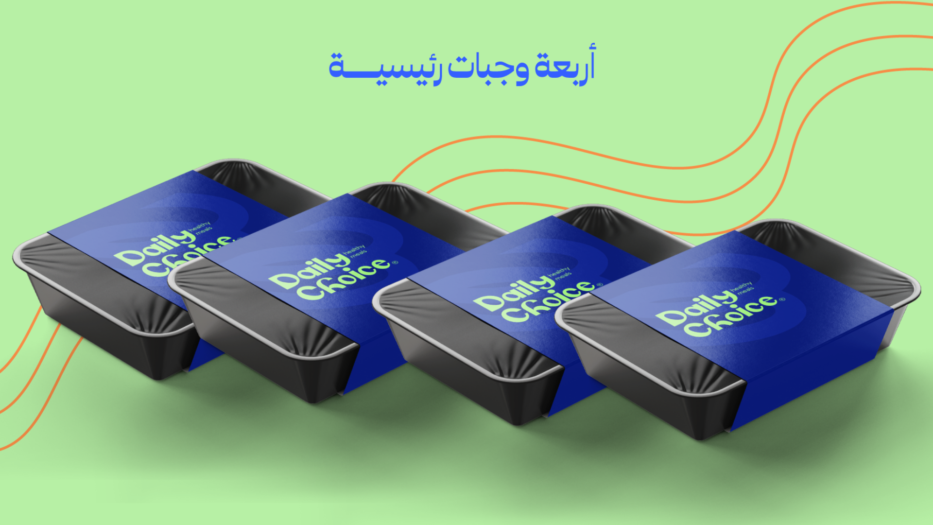 Subpackage Image
