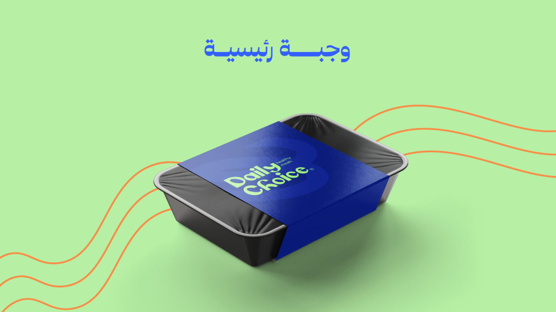 Subpackage Image