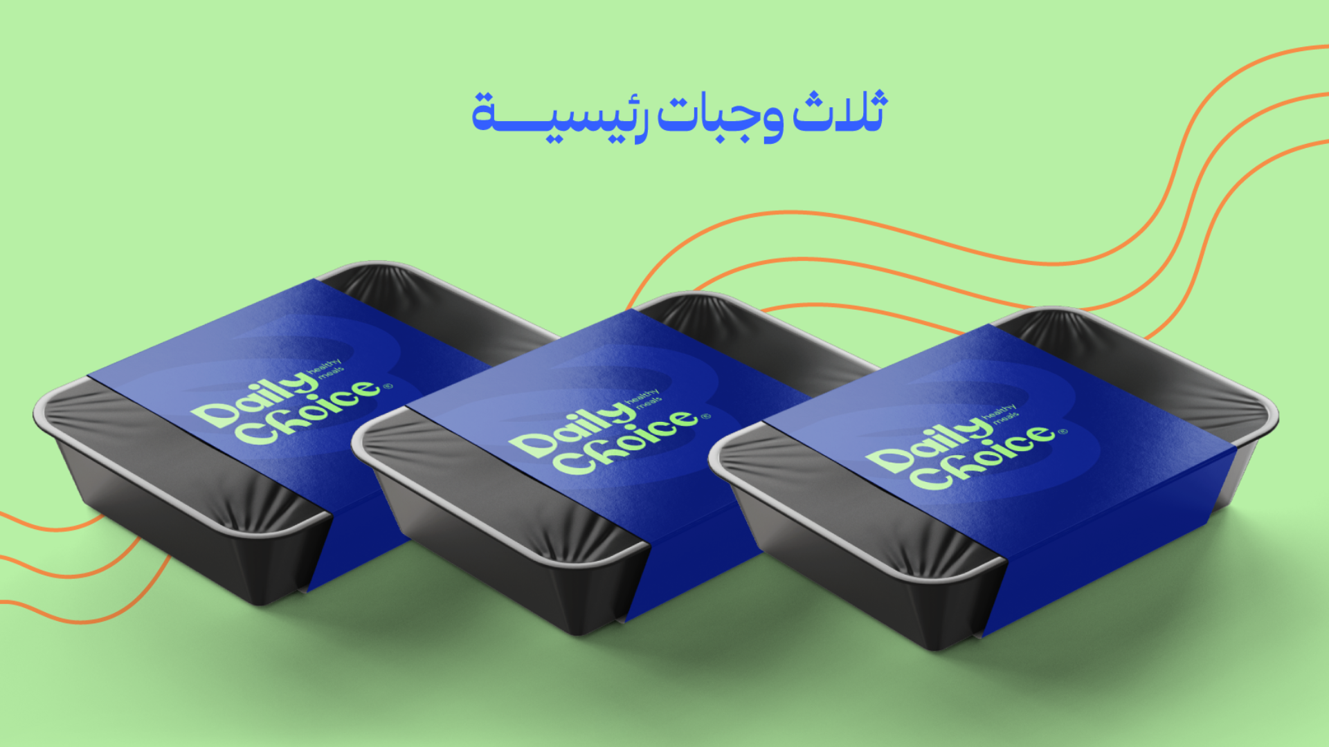 Subpackage Image