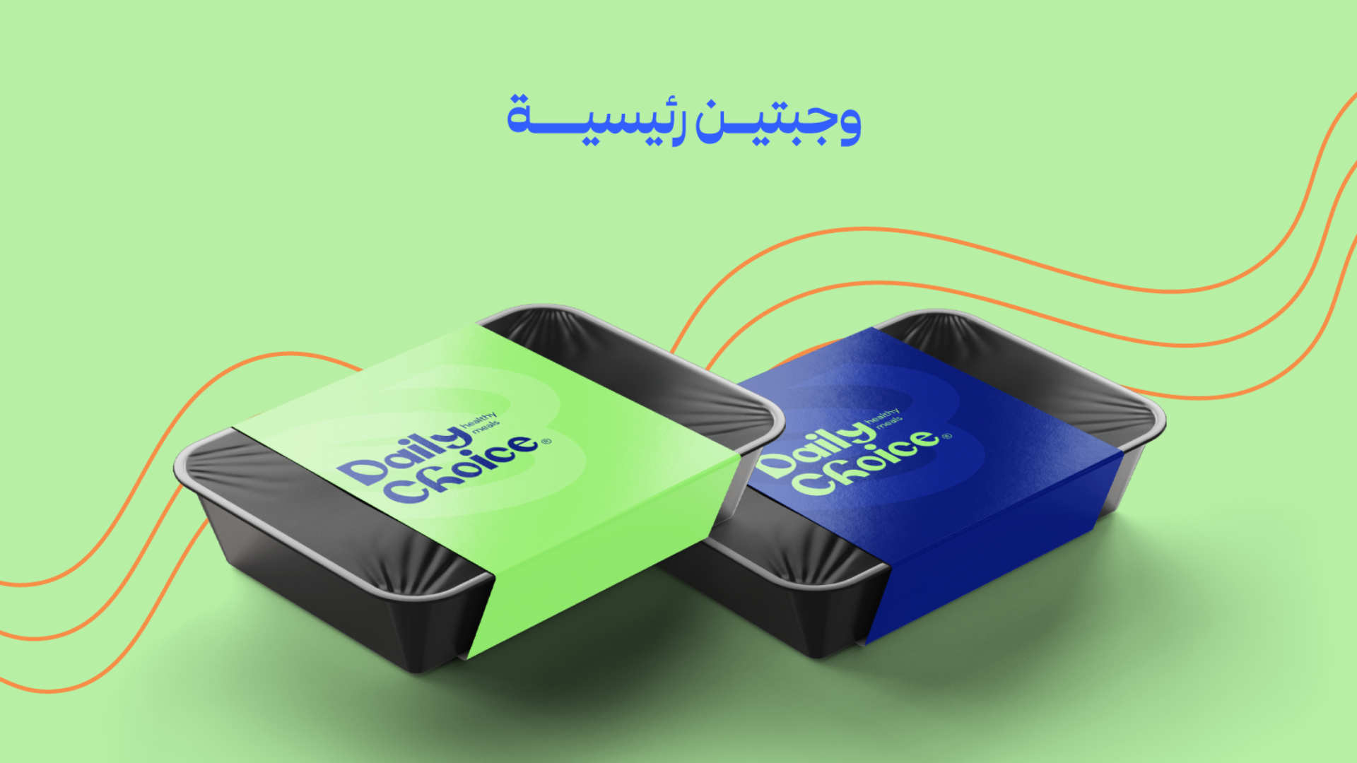 Subpackage Image